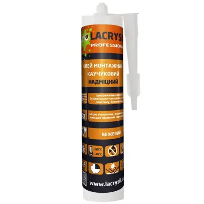 Клей каучуковий