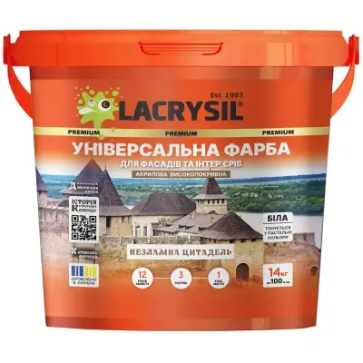 Універсальна фарба