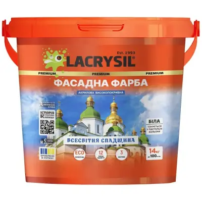 Фасадна фарба