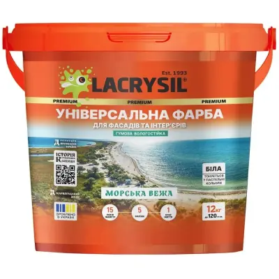 Універсальна фарба