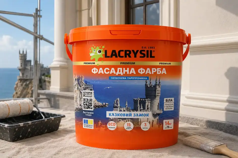 Фасадна силіконова водно-дисперсійна фарба «Казковий замок»