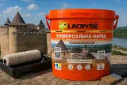 Універсальна фарба для фасадів та інтер’єрів «Незламна цитадель»