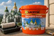 Фасадна акрилова водно-дисперсійна фарба «Всесвітня спадщина»