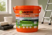 Інтер’єрна акрилова водно-дисперсійна фарба «Лани широкополі»