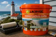 Універсальна акрилова гумова фарба «Морська вежа»